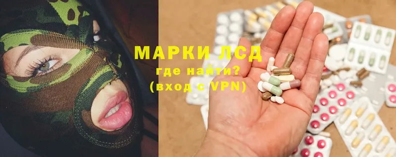 Лсд 25 экстази ecstasy  Курчатов 